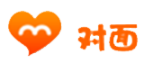 對(duì)面APP