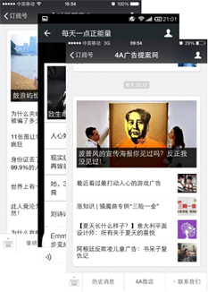 廈門雷霆-斗仙
