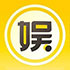 娛樂圈